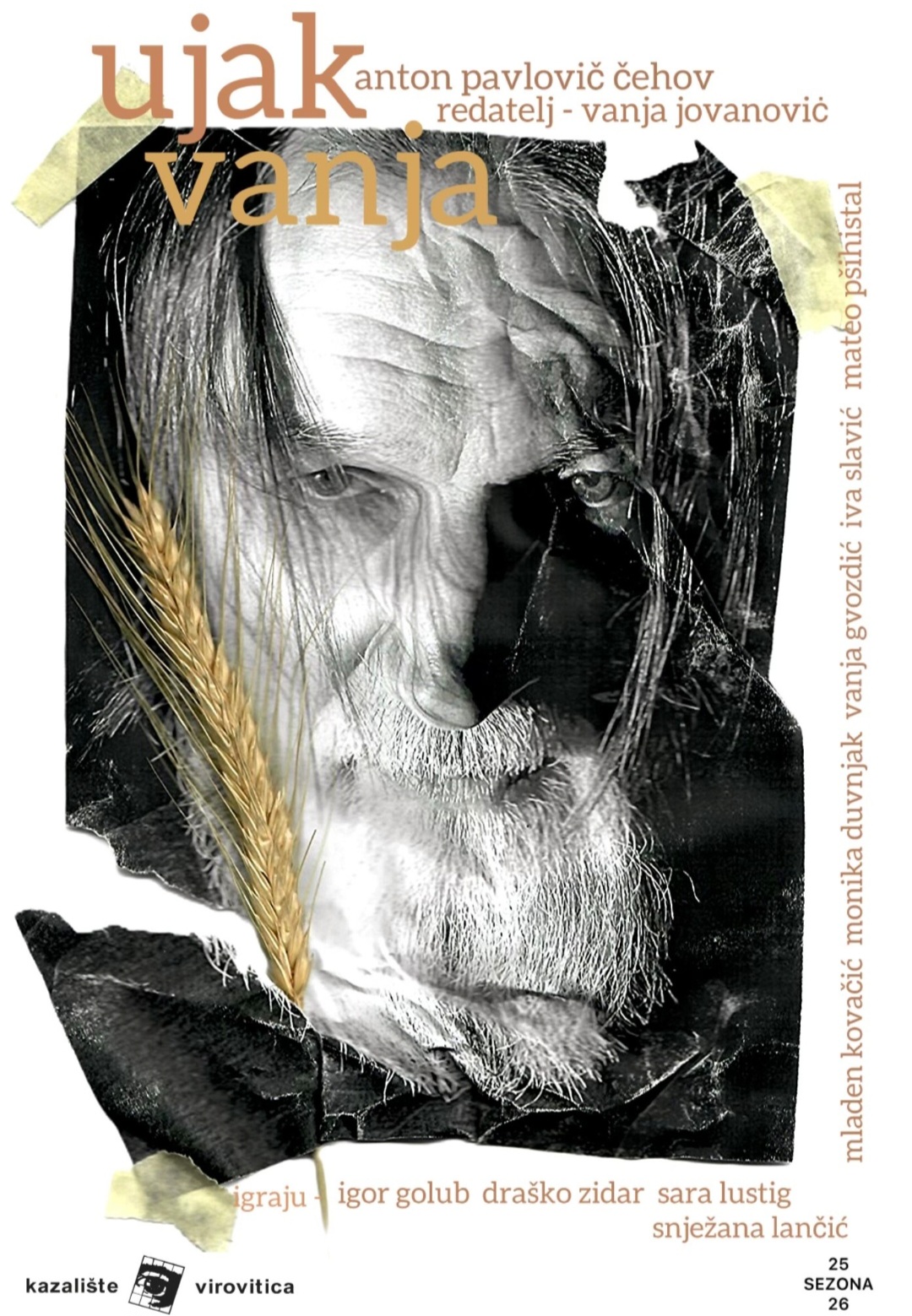 Kazalište Virovitica: “Ujak Vanja”